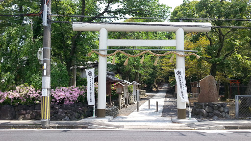 神明皇大神宮 鳥居