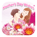 ダウンロード Mother's Day Wishes, Messages をインストールする 最新 APK ダウンローダ