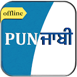 Dictionary English to Punjabi Apk