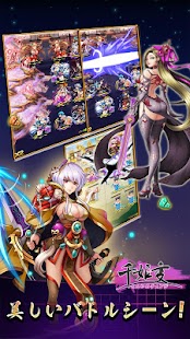 How to download 千姫変 戦姫覚醒～美少女育成カードゲーム 1.0.9 mod apk for laptop
