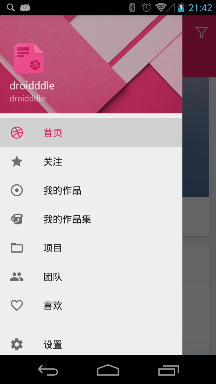 Android application Droidddle - the Dribbble app screenshort