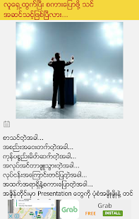 How to download Myanmar Leader 1.1 mod apk for android