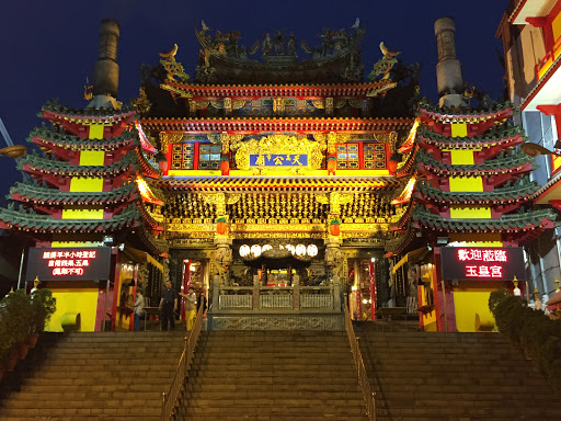 Great Yu-Emperor Temple (天公廟)