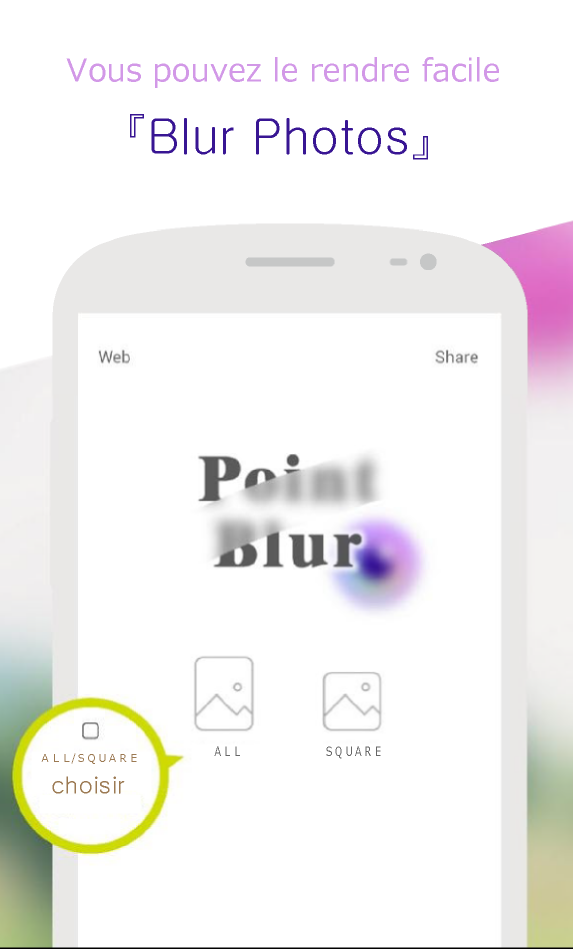 Android application Point Blur : blur photo editor screenshort
