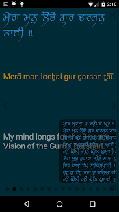 How to download Sikher - Guru Granth Sahib 1.0.5 unlimited apk for pc