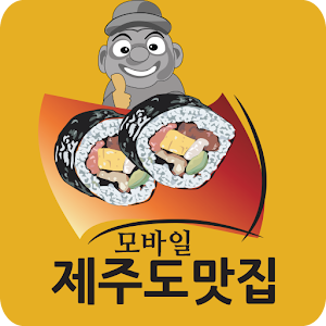 제주도맛집.apk 3.8
