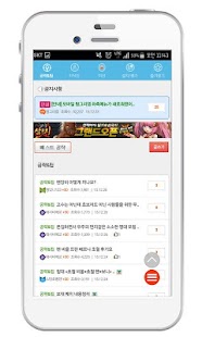 How to download 삼국지조조전온라인 백과사전 lastet apk for bluestacks