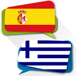 Spanish Greek Translator Apk