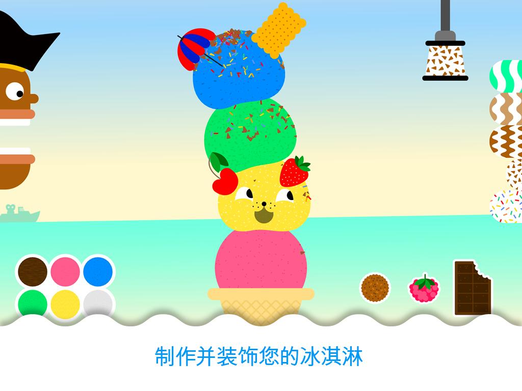 Android application BUBL Ice Cream screenshort