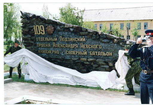 Мемориал Воинам Саперам.