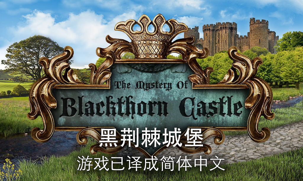 Android application Blackthorn Castle screenshort