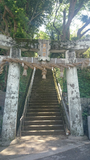 三川内山天満宮