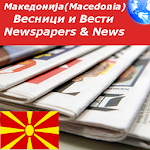 Macedonia Newspapers Apk