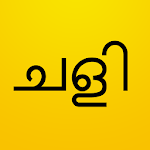 Malayalam sms for whatsapp Apk