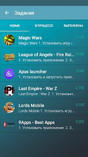 How to install Mobile AppIn lastet apk for android