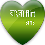 bangla flirt sms Apk