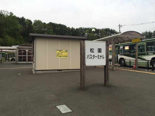 松園バスターミナル mathuzono bus terminal