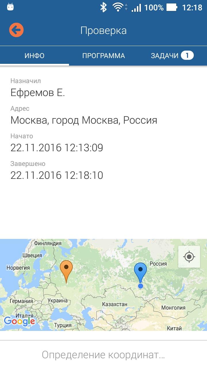Android application КБ Нефтяной альянс | Надзор screenshort