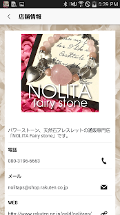 How to mod ハンドメイドアクセサリーの通販「ノリータフェアリーストーン」 patch 1.3.0 apk for pc