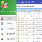 KDK competition Table Manager Apk