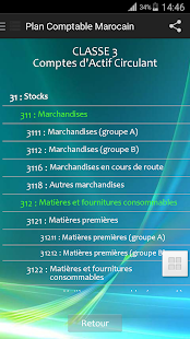 How to get Plan Comptable Marocain 2016 7.0 unlimited apk for laptop