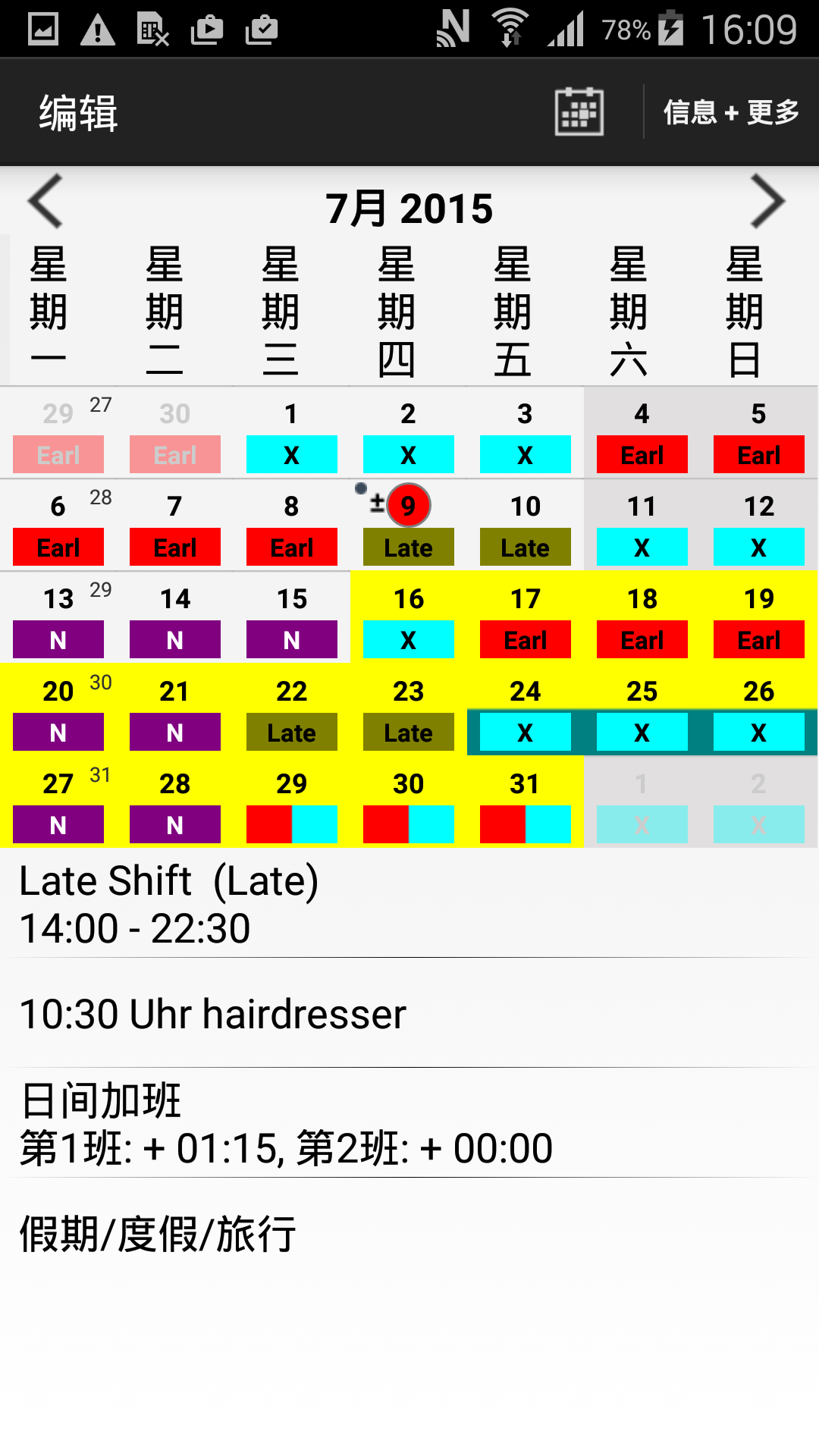Android application Roster-Calendar screenshort