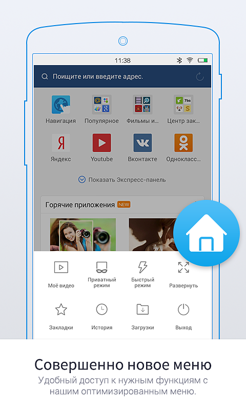 Android application UC Mini-Download Video Status & Movies screenshort