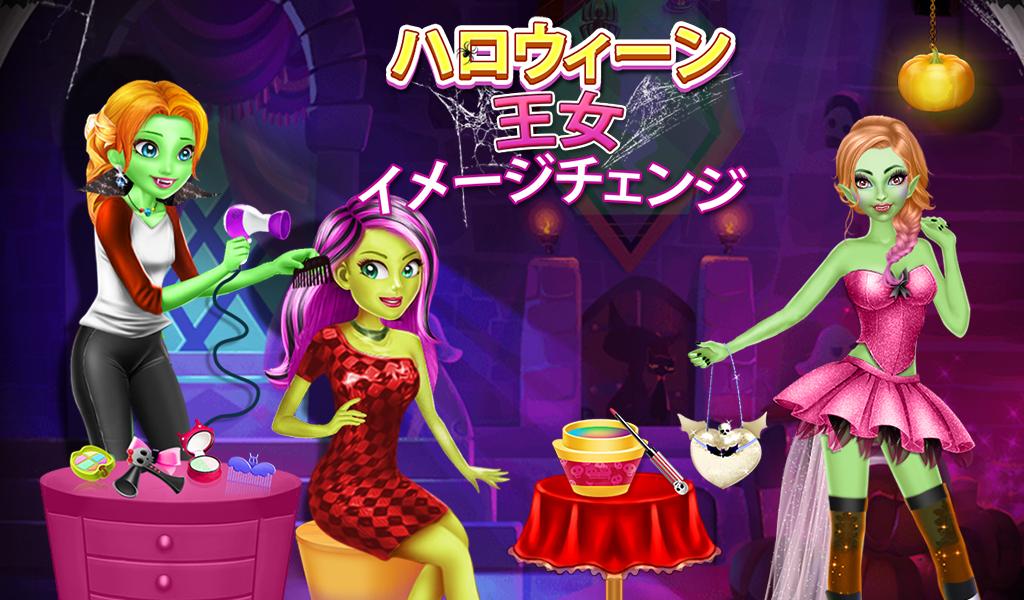 Android application Halloween Princess Makeover screenshort