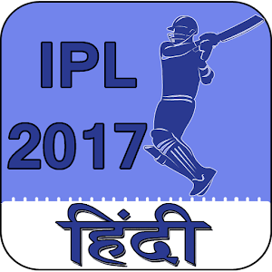 Download IPL 2017 Season 10 (Hindi) For PC Windows and Mac