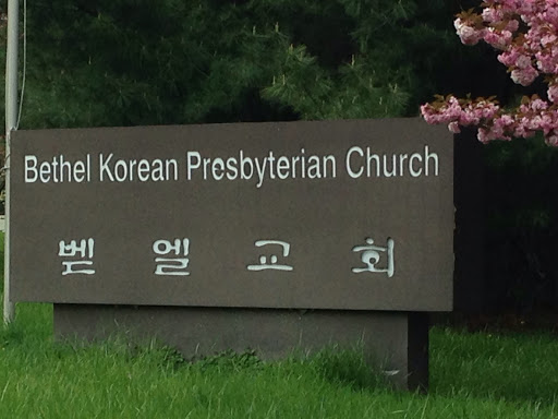 Bethel Korean Presbyterian Church Sign