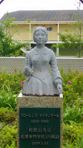 ナイチンゲール像