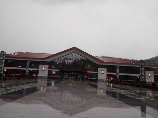 武夷山北站 Wuyishan North Station