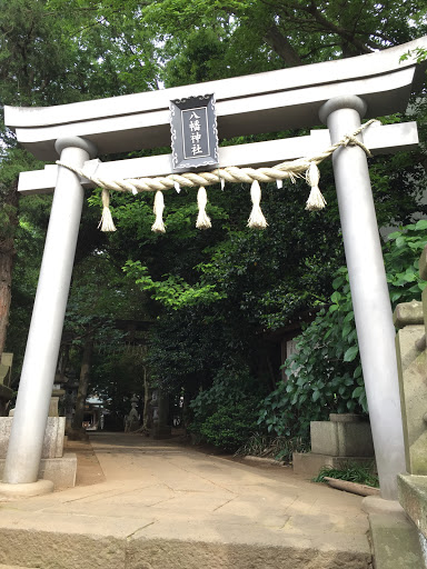 鎌ヶ谷八幡神社 鳥居