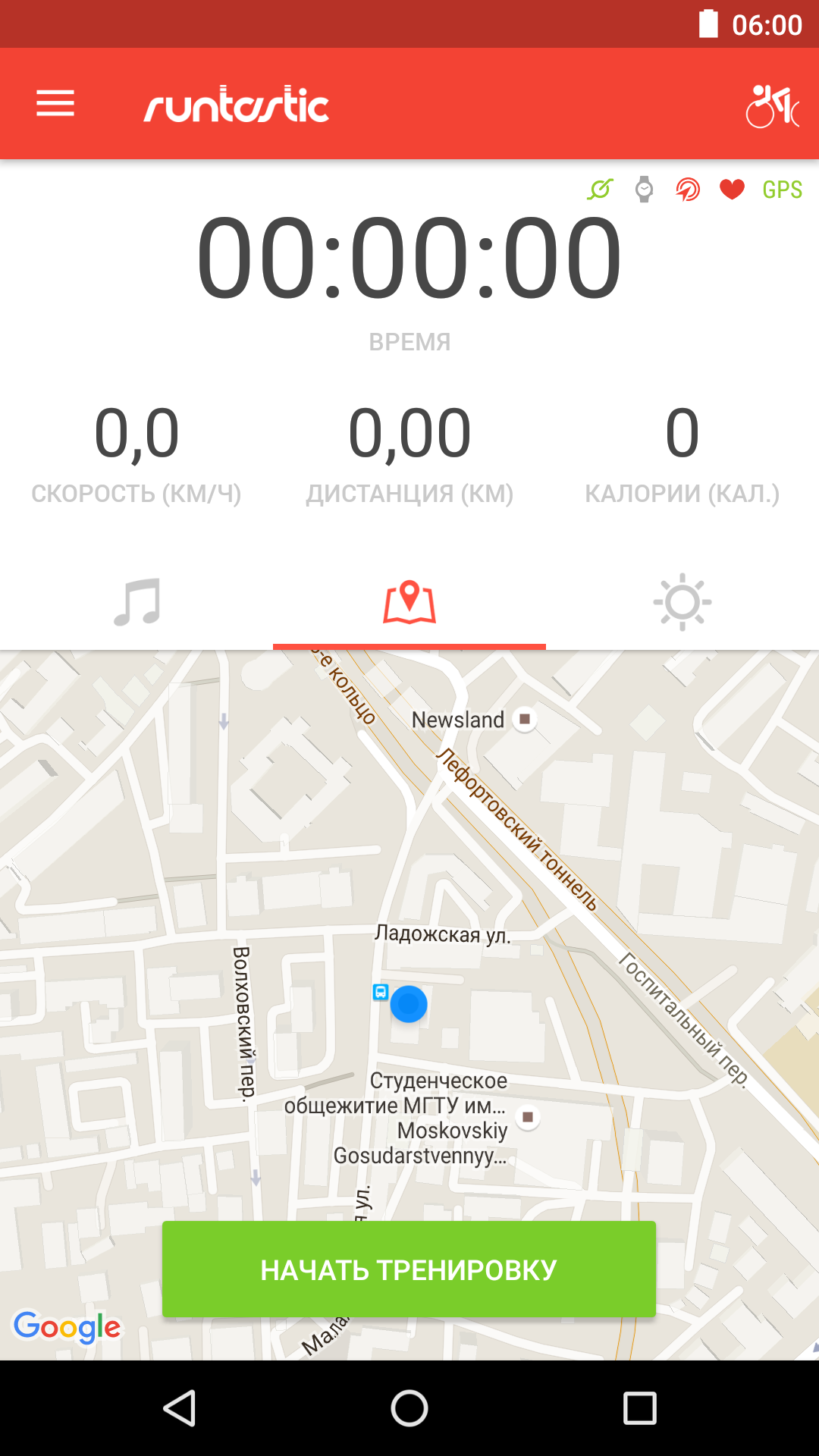 Android application Runtastic Road Bike PRO screenshort