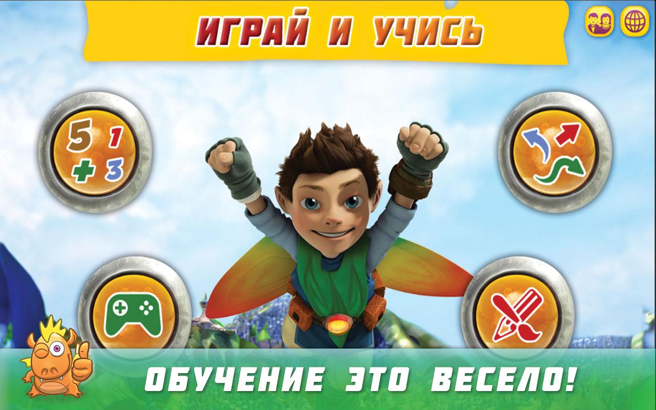 Android application Tree Fu Tom:  Play and Learn screenshort