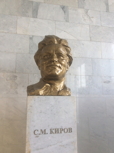 Сергей Миронович Киров