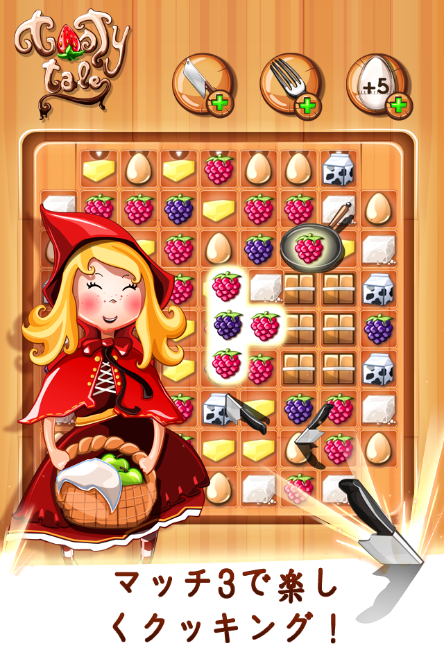 Android application Tasty Tale: puzzle cooking game screenshort