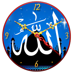 Download Allah Clock Wallpaper For PC Windows and Mac