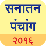Marathi Calendar(Panchang)2016 Apk