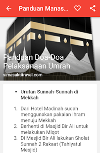   Panduan Manasik Haji dan Umroh- screenshot thumbnail   