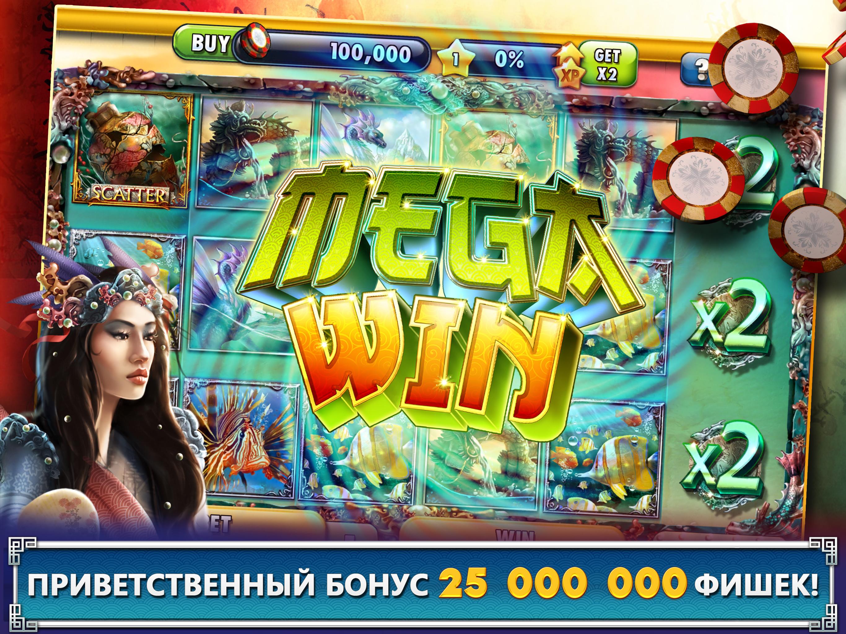 Android application Slots Casino - Hit it Big screenshort