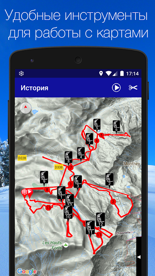 Ski Tracks — приложение на Android