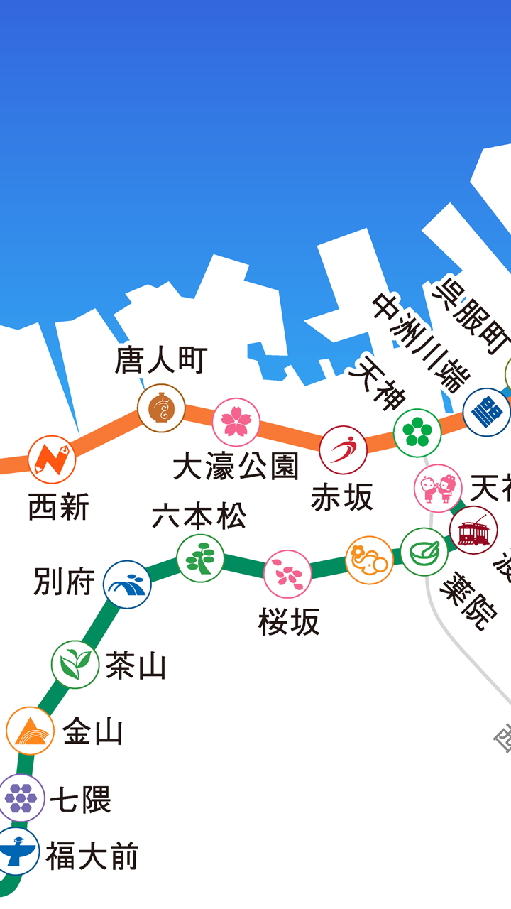 Android application 福岡市地下鉄路線図 screenshort