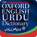 ダウンロード Oxford English Urdu Dictionary をインストールする 最新 APK ダウンローダ