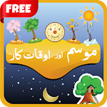 Seasons & Time for Kids Urdu Apk