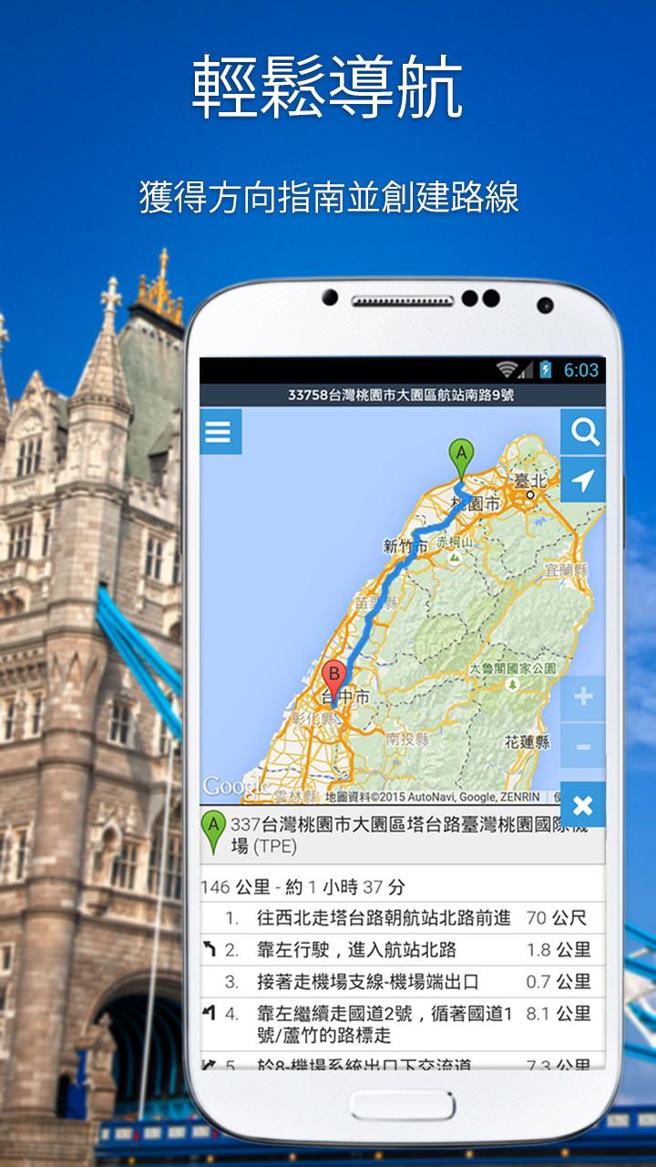 Android application Maps, Navigation &amp; Directions screenshort
