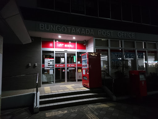Bungo-Takada Post Office