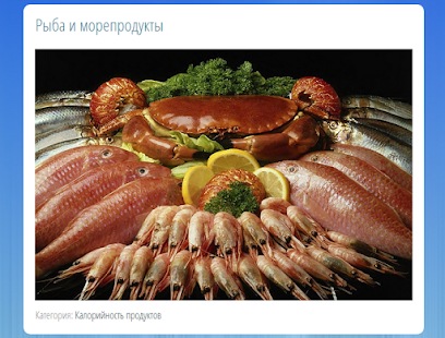 How to download Эффективные диеты. 0.1 mod apk for laptop