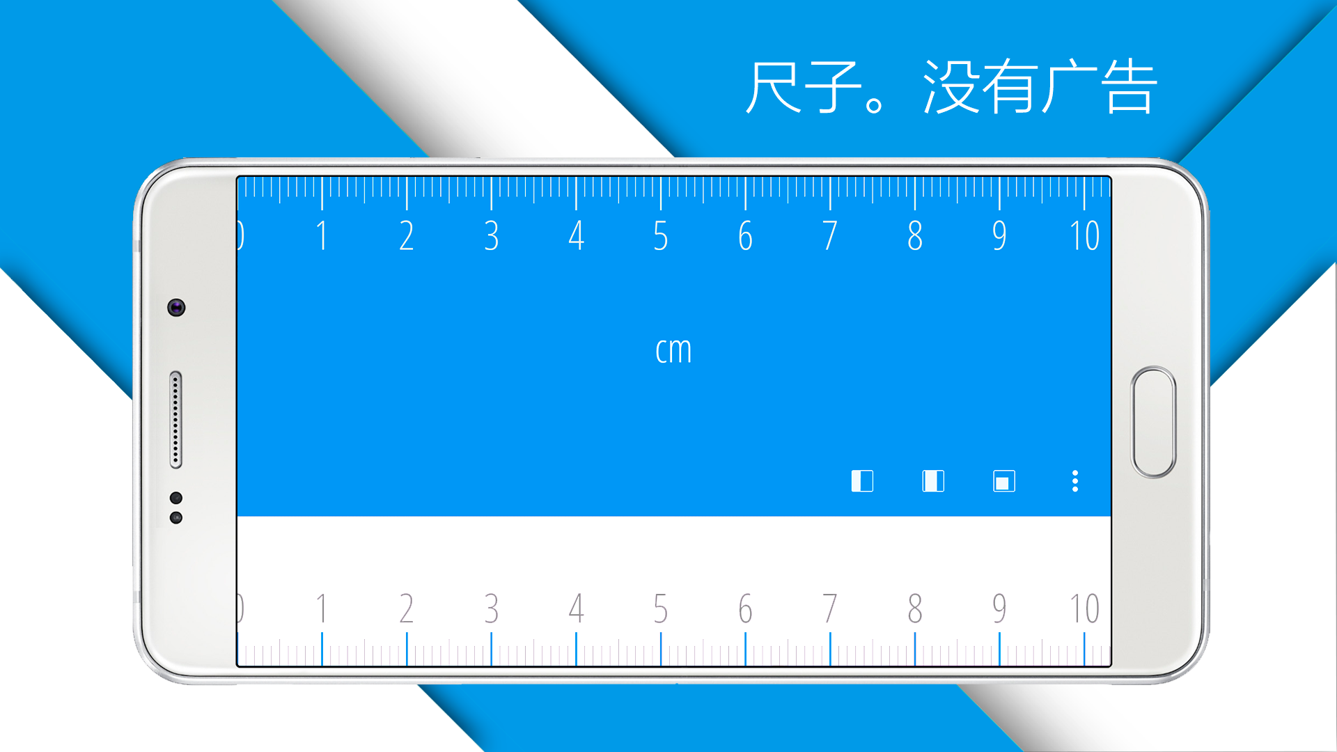 Android application Ruler screenshort