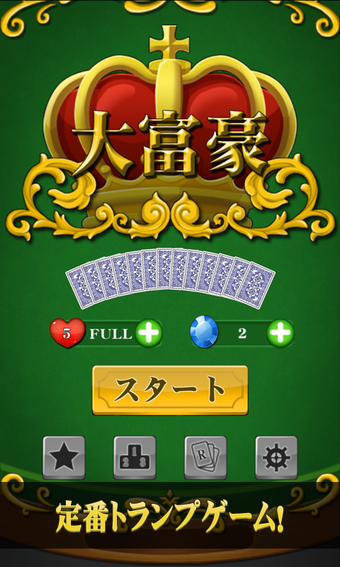 Android application Career Poker screenshort